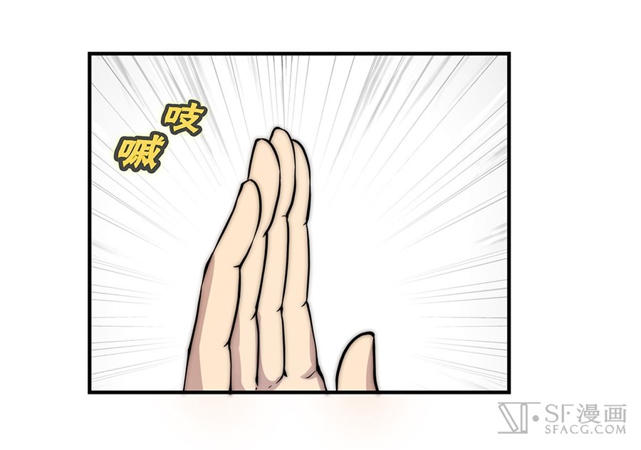 Martial King’s Retired Life Chapter 53 Gambar 15